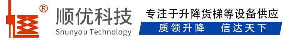 毛感乡顺优升降科技有限公司